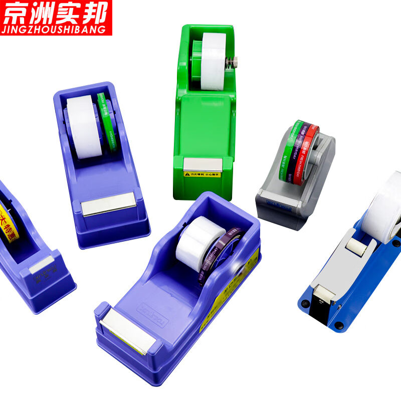 京洲实邦【2088捆菜机颜色随机】商场蔬果通用捆紮机ZJ-0592