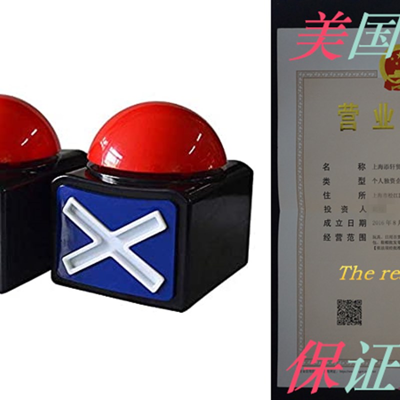 DAFEN Game Answer Buzzer 2 Pcs, Game Buzzer Alarm Sound P