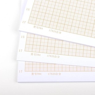 Square graph Paper Mig Grid 推荐 paper