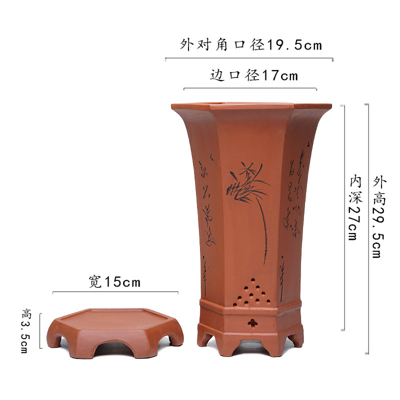 极速宇霏花卉地面绿泥简约桌面黄泥砂艺紫砂兰花盆配送底座新中式