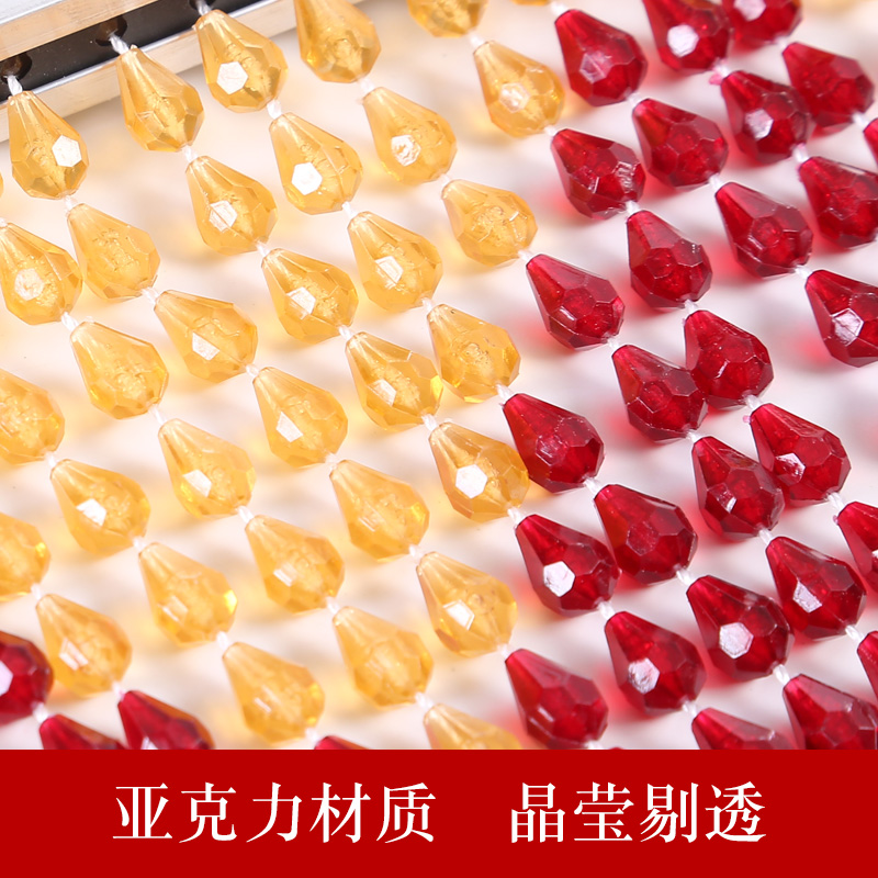 珠帘仿水晶帘子大门对卧室卫生间厨房家用客厅装饰隔断门帘挂帘