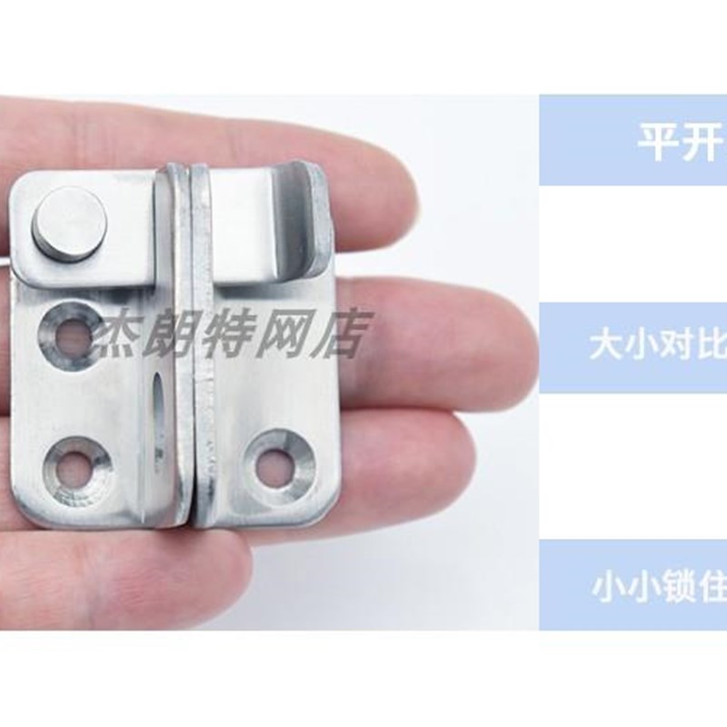 固定加厚不锈钢插销门扣门栓插锁门鼻子家具销子新款搭扣塑钢窗