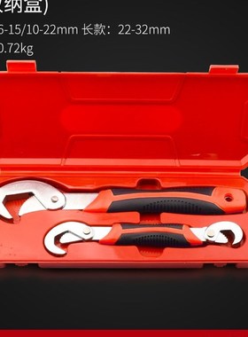 AssWembly pipe pliers thick water pipe pliers multifunction