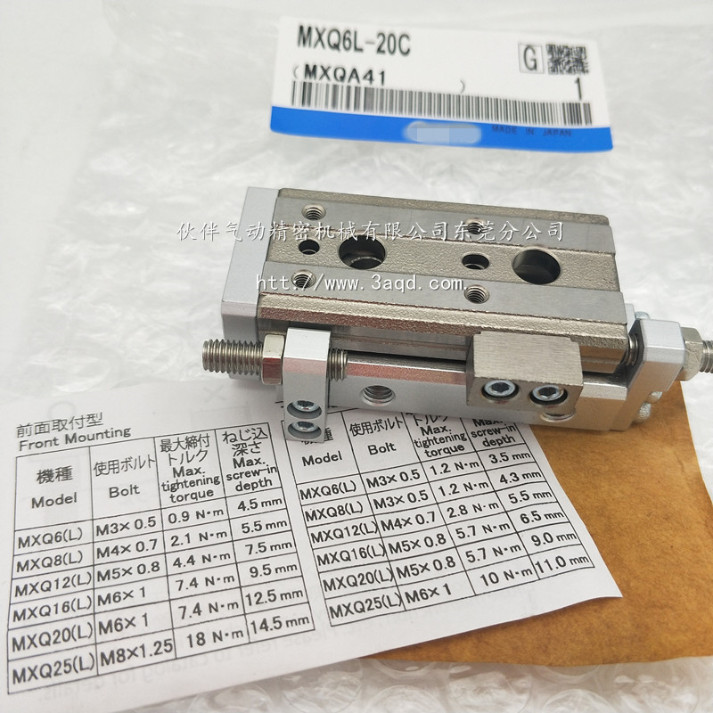 滑台气缸MXQ6-10-10A/AS/AT/AF/10C/CS/CT/CF/FP直线导轨型全新