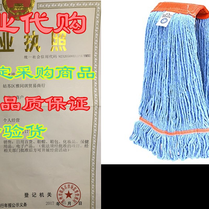 Nine Forty USA Floor Cleaning Wet Mop Head Refill  Repla