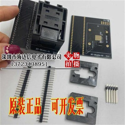 RT809H程式设计器EMMC烧录网路主板液晶NOR NANDFlash通用MCU汽车