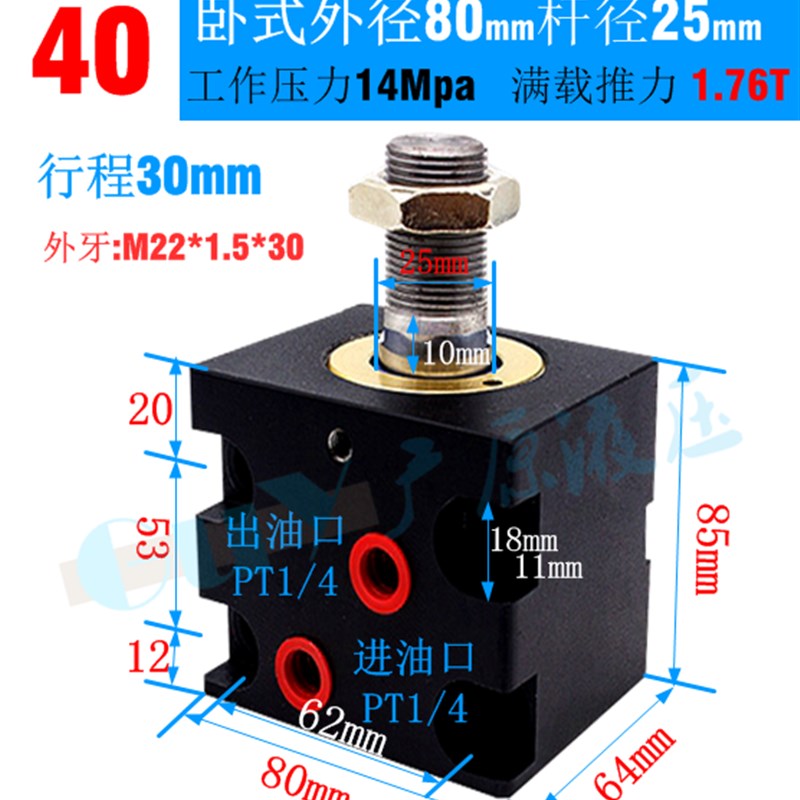 新品厂促薄型油缸LA卧式外牙方型小油缸径20100行程10150双向模品