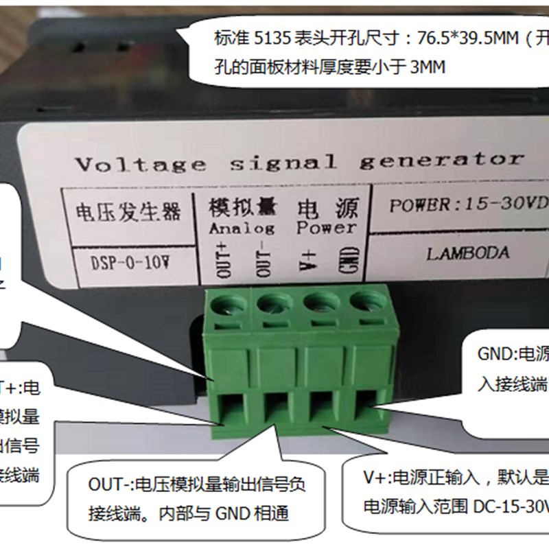 多圈电位器调节数显电压产生器0-3.3V5V10V模拟量发生 DSP-0-10V