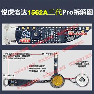 2023新款华强北2023新款无线蓝牙耳机悦虎1562F五代蓝牙耳机5代洛