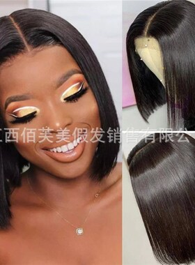 Straight Human Hair Wigs With Bangs Full Machine Made Wig