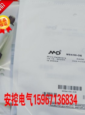 MQP2-882.5N-A3U5F A3U5T B3U5F B3U5T A3L5F B3L5F磁性开关HTM