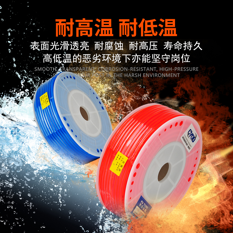 20米散卖 高压气动PU气管空压机气泵软管透明8 10 12mm木工油漆管