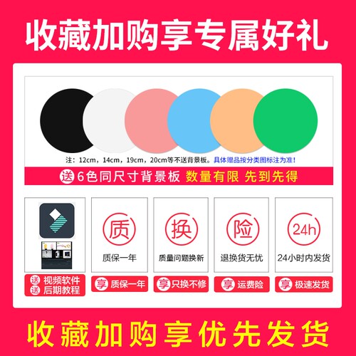 极速小视频旋转台全景图平台自动拍照转盘拍摄台工具电商电动展示
