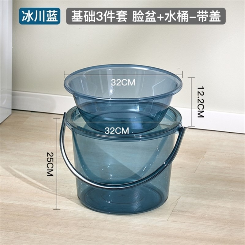 网红高颜值水桶储水洗衣手提桶子家用高中生住校脸盆加厚学生宿舍