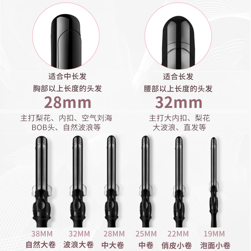 大波浪电卷发棒女不伤发大卷蛋卷头烫发神器理发店专用大号38mm32