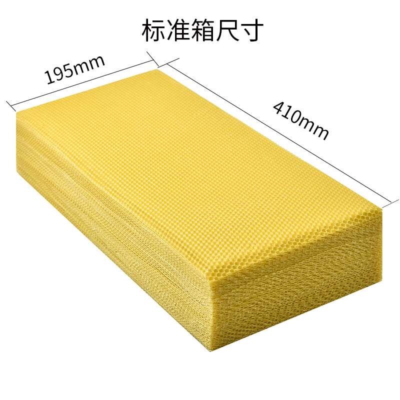 养蜂工具蜂具纯蜡陆丰中蜂巢础蜜蜂蜂箱全套天然深房巢脾巢基包邮