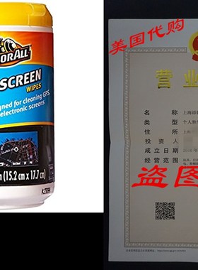 Armor All 17217 Cleaning Wipes