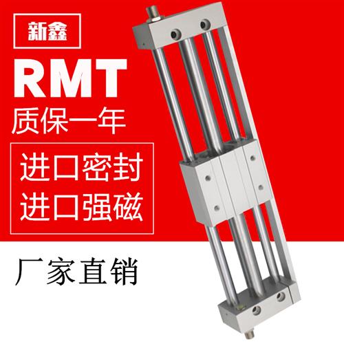 亚德客型磁耦合无杆气缸CY1S10/RMT16/20/25/32/40*100200X300S