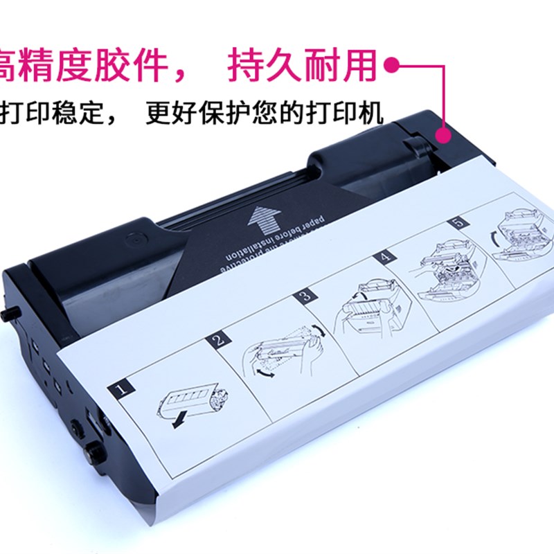 适用理光SP310硒鼓 310DN 310SFN SP312nw 311LC 硒鼓 SP242SF