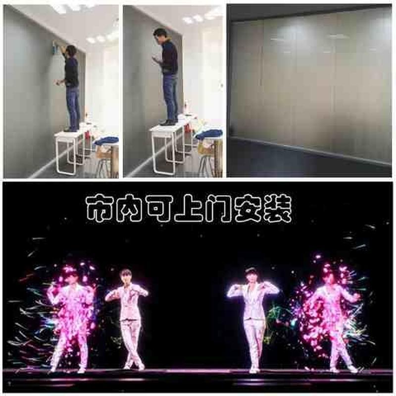 全息膜韩国成像投影透明膜片橱窗背投幕玻璃贴膜广告承接定制