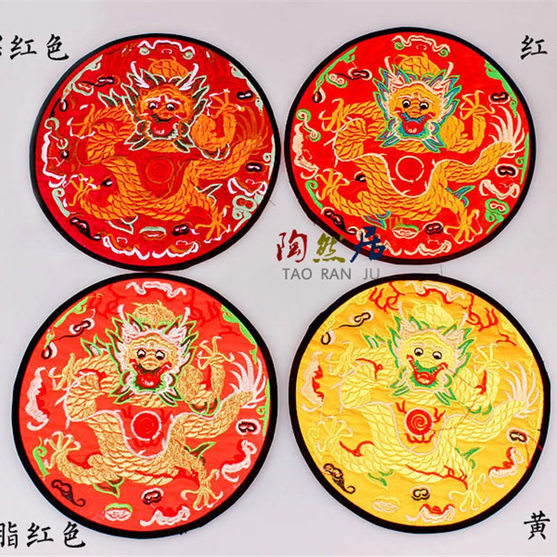 民族风刺绣餐桌垫 杯垫隔热垫防烫垫碗垫盘子垫鼠标垫底垫龙纹