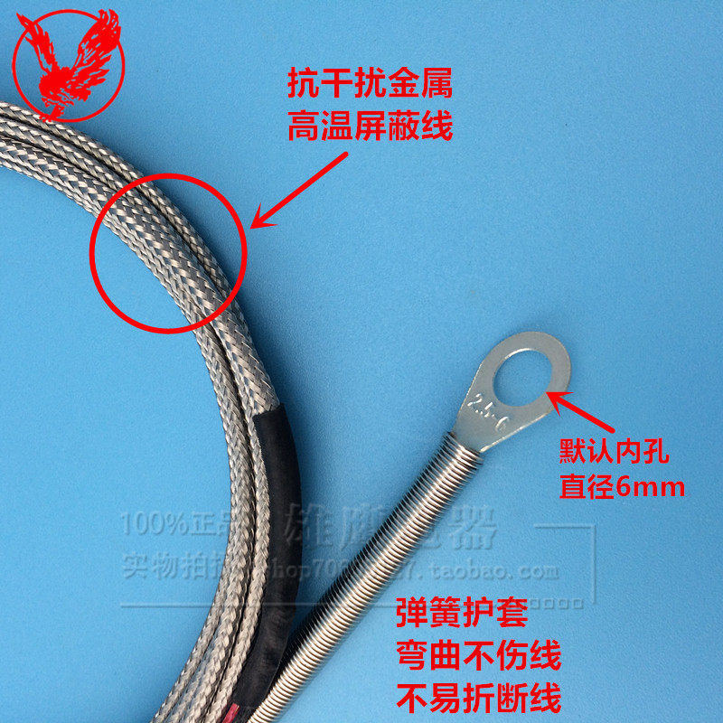 垫片贴片式表面端面热电偶 M6圆孔冷压鼻探头K型温度传感器感温线