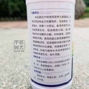 极速新品催芽发枝素细胞分裂素促生长发芽壮苗剂植物分化增产液树