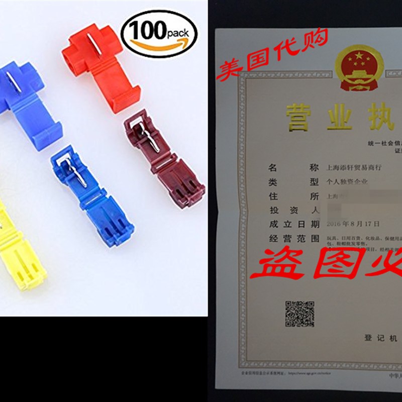 Hilitchi 100pcs 22/18 18-14 12/10 Gauge Quick Splice Electr