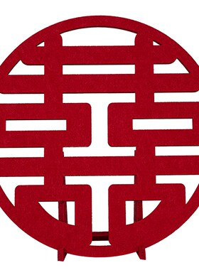 好货订婚喜字摆台婚房客厅高颜值桌面摆件浪漫饰品装饰结婚用品大