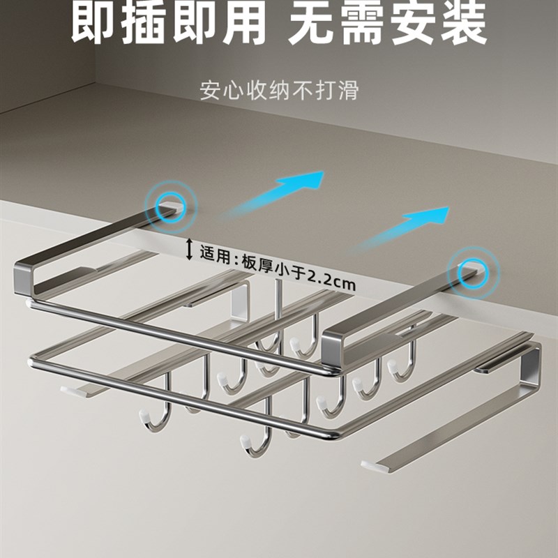 免打孔厨房置物架整体橱柜下挂架砧板架不锈钢锅盖架菜板收纳层架