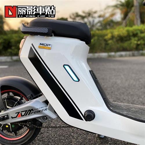 小牛电动车Mqi2专用示宽灯改色膜车贴个性侧灯装饰贴纸防水