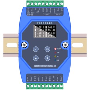 4/8通道PT100/K型采集卡转RS485通讯热电阻热电偶NTC温度采集模块