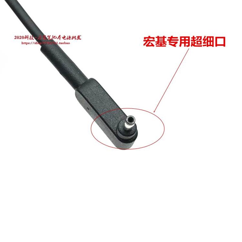 宏基N16PS N20C4 N20C5笔记型电脑充电线蜂鸟X349-G2电源配接器