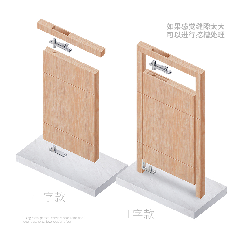 不锈钢360度转轴木门上下铰链 隐形天地轴旋转轴暗藏一字加厚合页