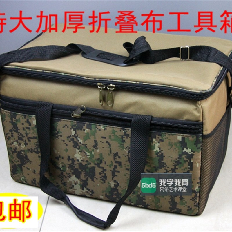 超大容量美术工具箱包布艺手提折叠颜料包帆布写生布水粉工具箱包