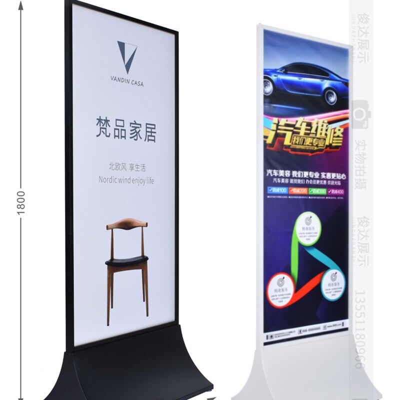 极速酒店商场售楼水牌立式kt版PVC广告牌立牌展架导向指双面展示