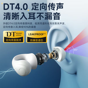 山水TW76蓝牙耳机运动跑步耳夹开放式真无线不入耳oother/其他 无