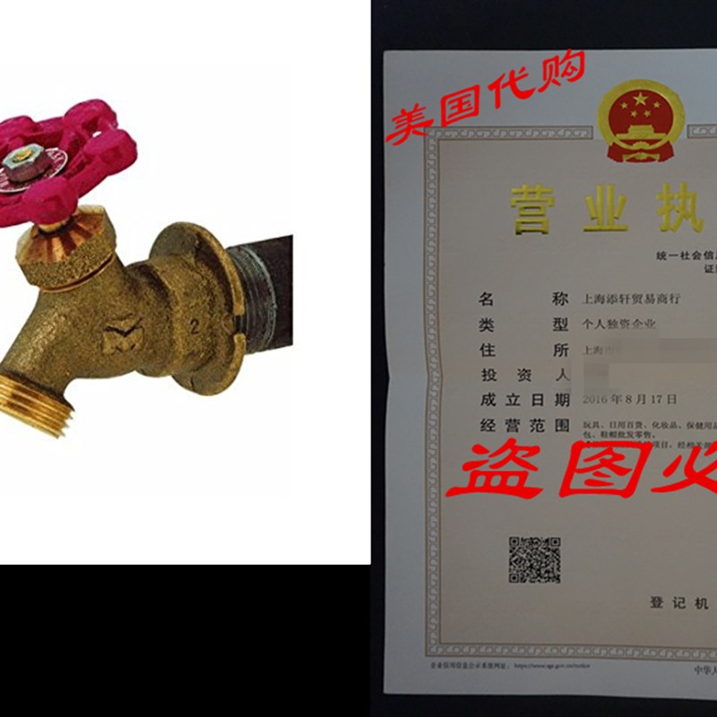 Mueller/B & K 108-004 Outdoor Hose Lawn Faucet 3/4-Inch