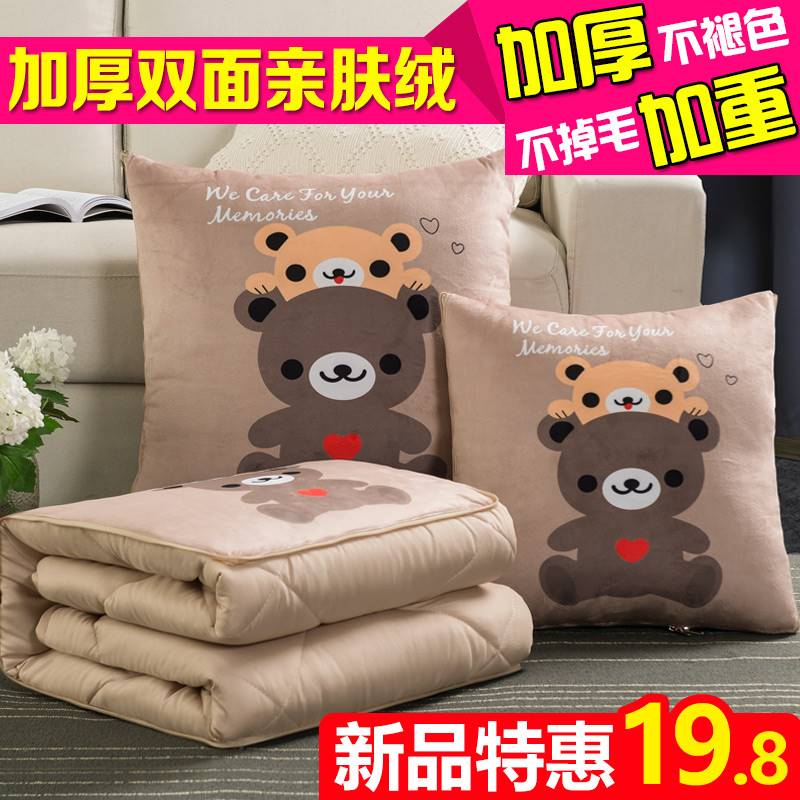 北欧时尚水洗棉抱枕被子两用午睡办公室折叠空调毯靠枕靠垫二合一