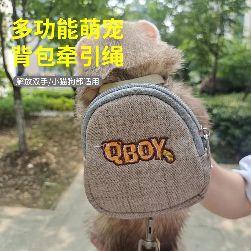 揹包牵引绳可爱牵引绳背心式透气牵狗绳小型犬胸抱婴袋防爆冲遛狗