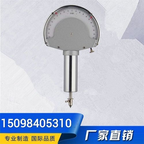 g906/g904轴承测量仪器g903a/g905高度平行度厚度轴承检测仪表座