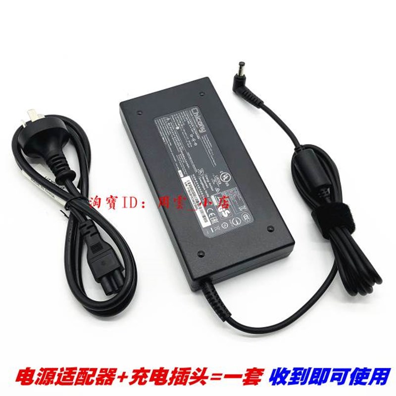 原装雷神Plus HJK MT HJK笔记型电脑充电源配接器线19.5V7.7A150W