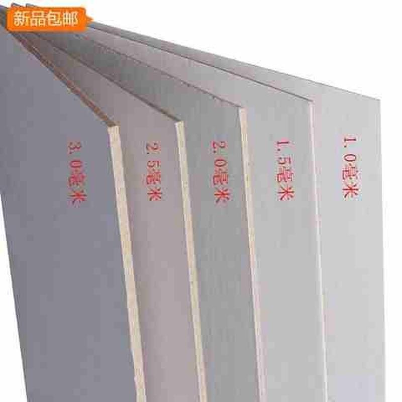 纸垫内衬纸壳板书皮纸面饰封皮白纸板硬纸板白板模卡纸手工纸切a3