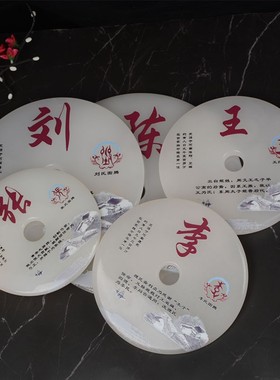 真品纯手工玉石姓氏平安扣办公桌玄关摆件乔迁新居商务礼品创意