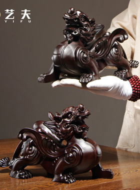 黑檀木雕貔貅摆件实木大号一对客厅家居办公室装饰开业送礼工艺礼