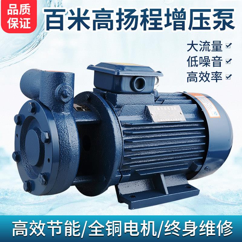 单级旋涡泵锅炉泵卧式离心泵热水增压泵压力帮浦自吸泵循环水帮浦