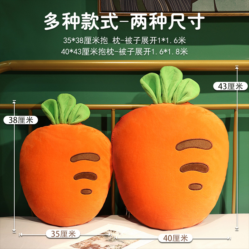 抱枕被子两用车载毯子二合一汽车靠枕办公室午睡枕头女生睡觉车用
