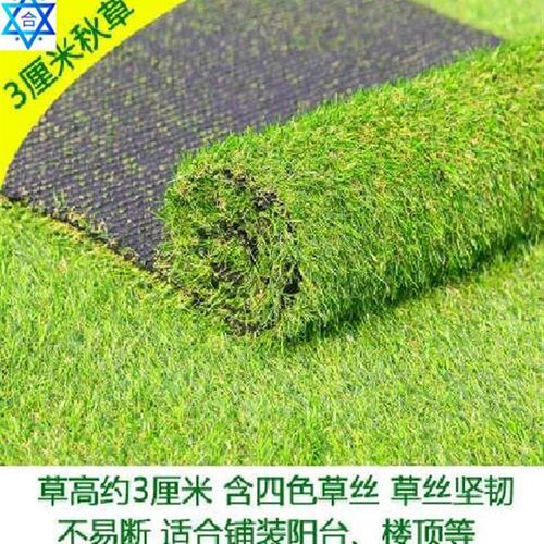 极速turf pattern foot pad wall fake grass proof grass wall s