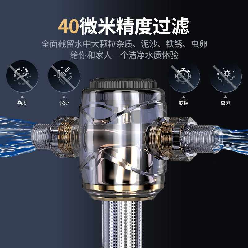 全屋自来水前置过滤器家用反冲洗全铜净水器中央净水机自动滤水器