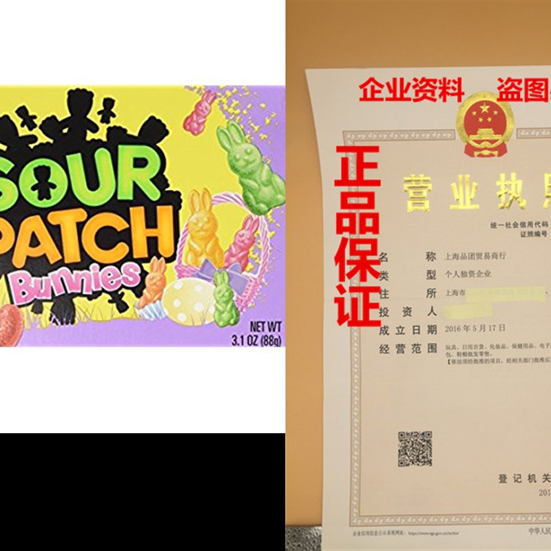 Sour Patch Bunnies